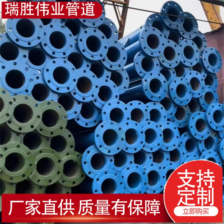 瑞胜伟业管道 矿山通风与排水管道大口径输送管矿井下排水管道生产厂家