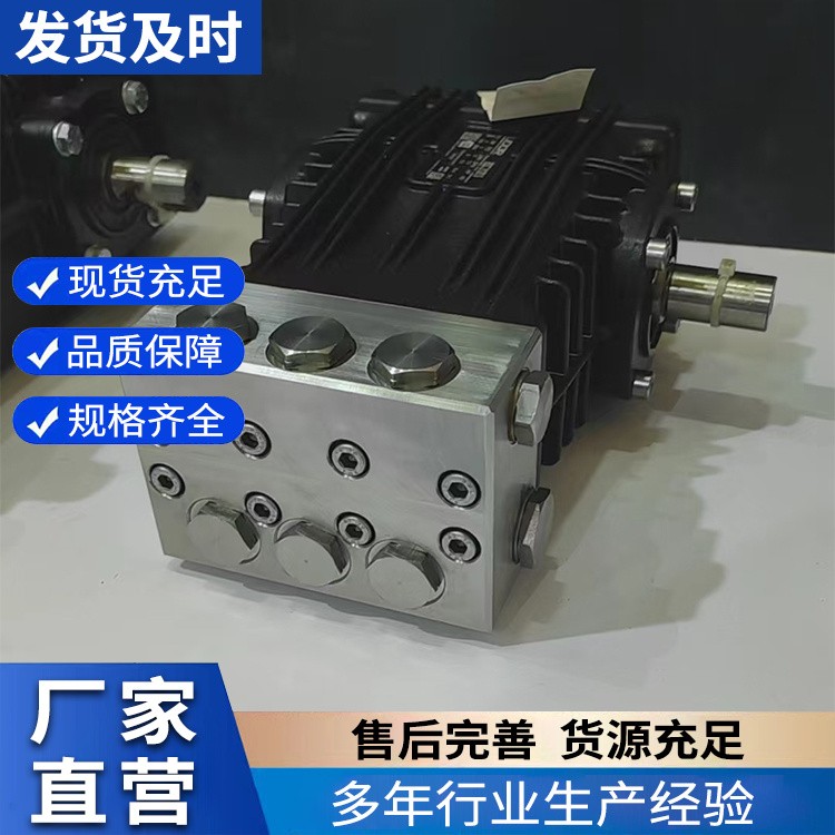 意大利高压柱塞泵高压水泵 UDOR柱塞泵