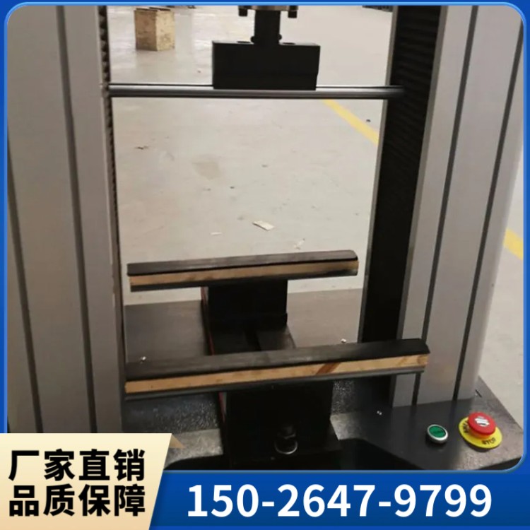 XWWH-50环刚度试验机 产品实拍 售后无忧