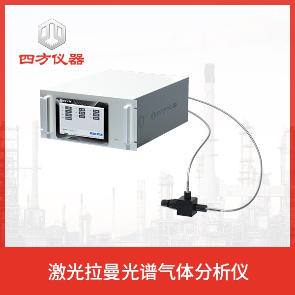 新能源动力电池热失控监测传感器 CO2、CO/HC/H2、粉尘监测