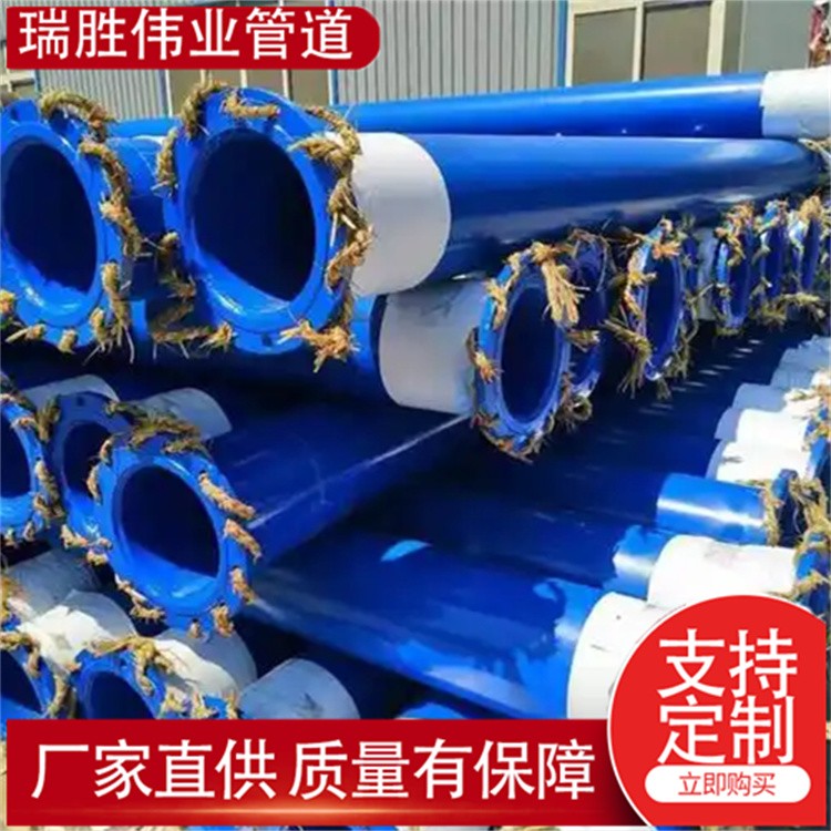 瑞胜伟业管道  地热井用超深井下井水泵管3.5mm     来电咨询