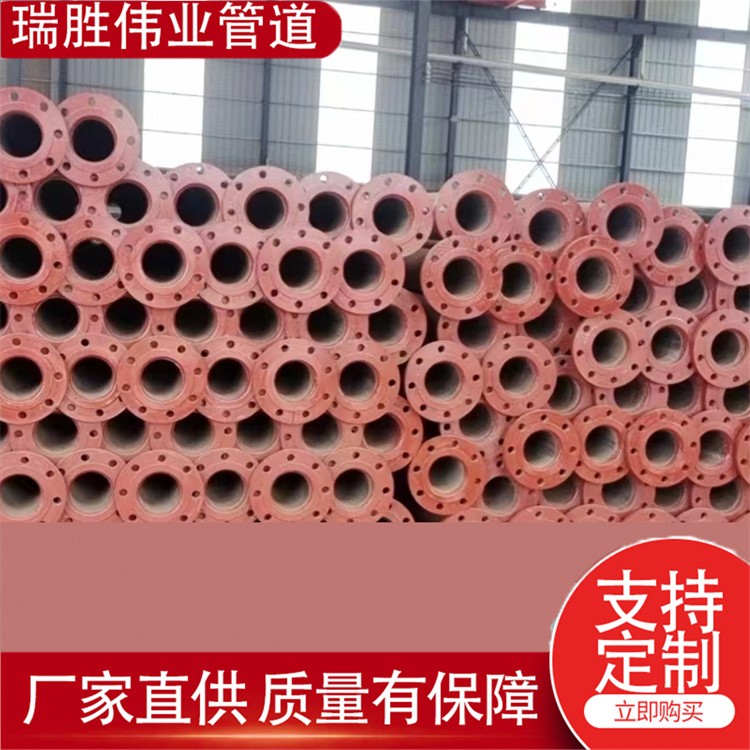 瑞胜伟业管道 农业耕地灌溉水井管抗旱井泵管 碱性水质专用管道 生产厂家