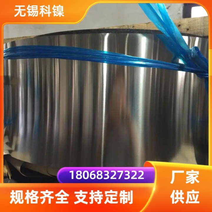 GH4133钢板 镍基高温合金板材 2mm等厚度规格提供材质单