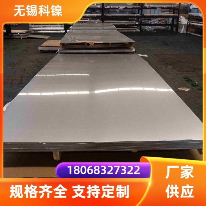 镍基合金GH4169钢板 薄板激光切割环件 密封垫片法兰定制厂家