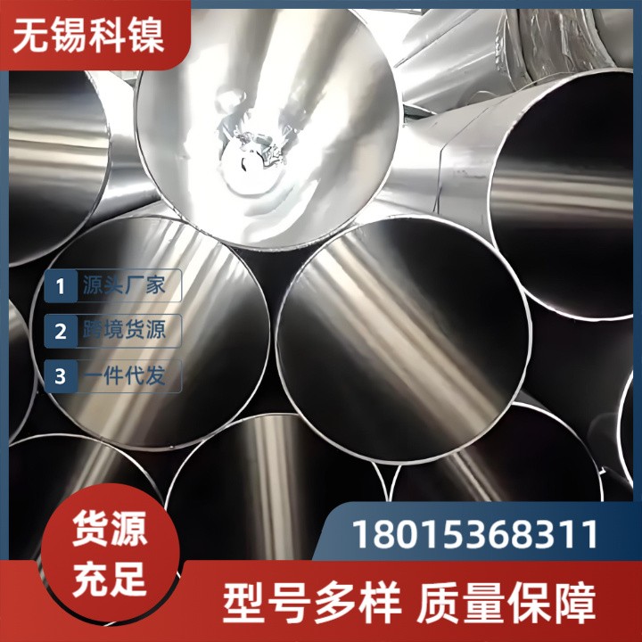 【源头工厂直供】H06600无缝管 | 30年镍基合金生产经验 | 附原厂质保书！