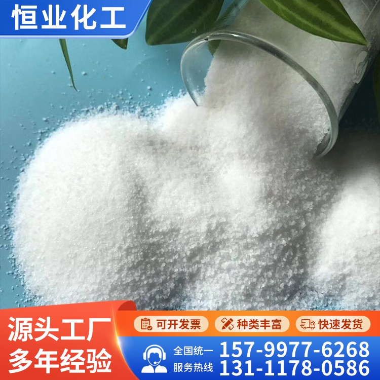 高纯度葡萄糖 工业级建筑减水剂缓凝剂 污水处理用葡萄糖