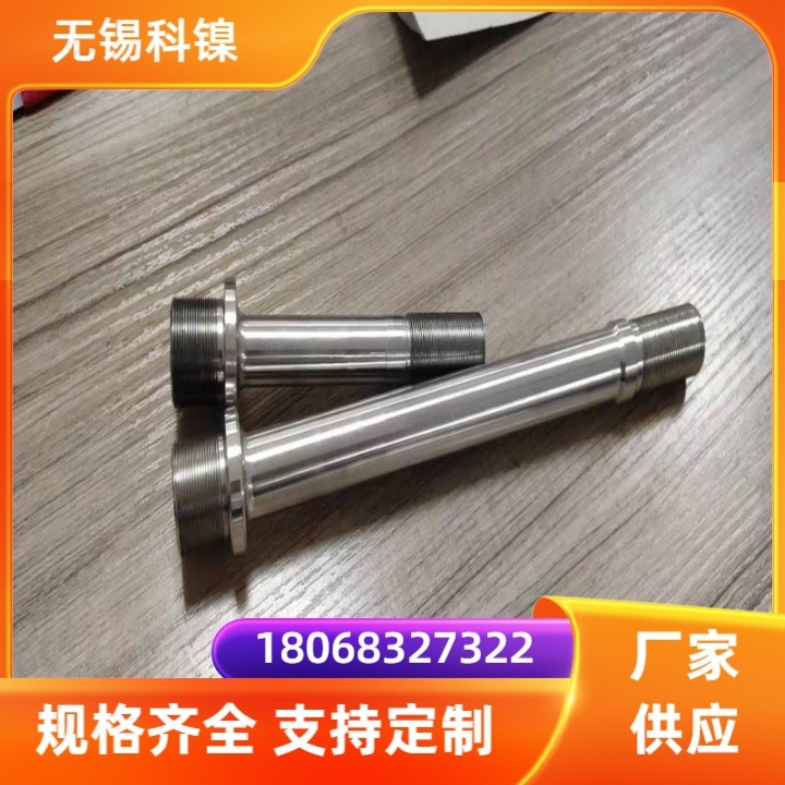 GH2132螺栓 圆钢 A286圆钢 线材现货可零切 保材质