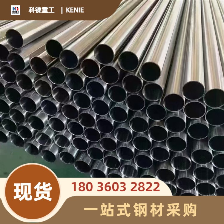 不锈钢无缝管 201 TP316 310s不锈钢管 316*10 可支持定制