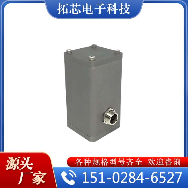 RS485振动传感器  经验丰富 大量库存