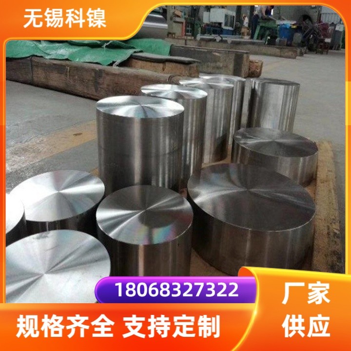 GH2747 圆钢板材圆棒六角棒料管材