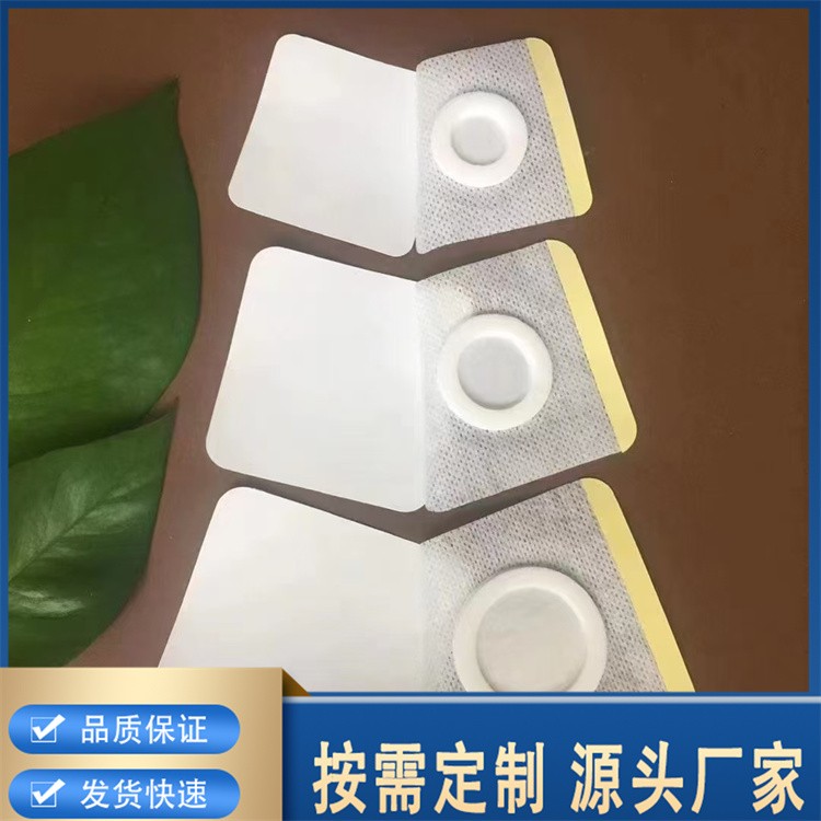 三伏贴 透气无纺布膏药布 穴位压力刺激贴