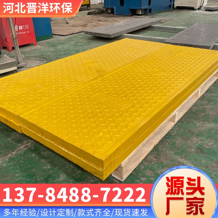 河北晋洋环保 玻璃钢盖板 加厚材质