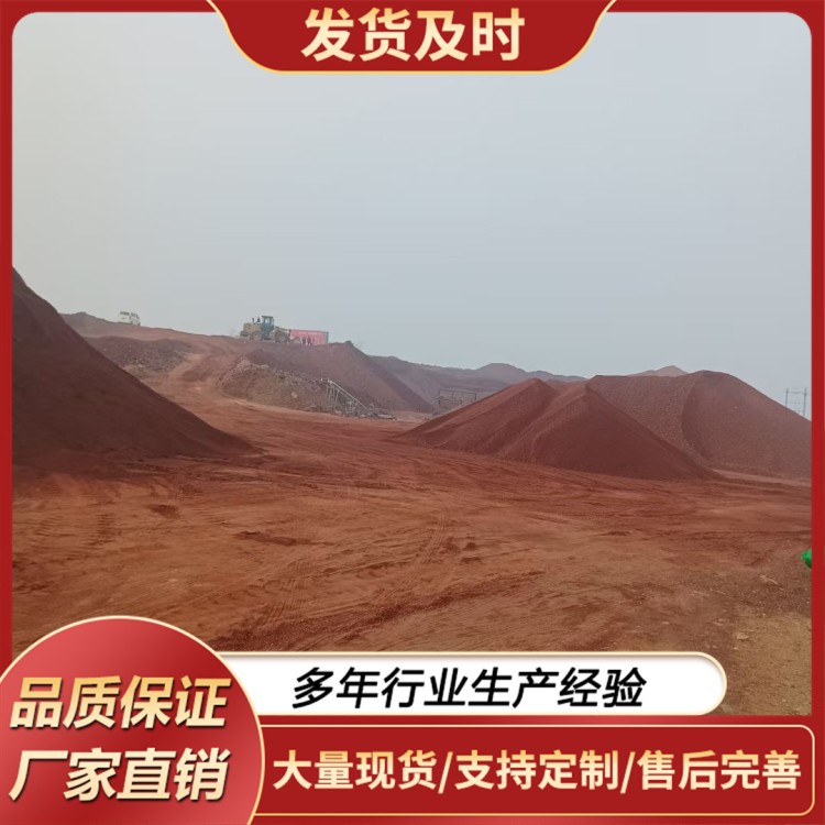 火山岩红色颗粒 生物滤池 玻璃钢除臭用火山岩 5-8公分红色颗粒
