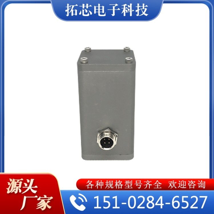 RS485振动传感器  欢迎咨询订购 值得信赖