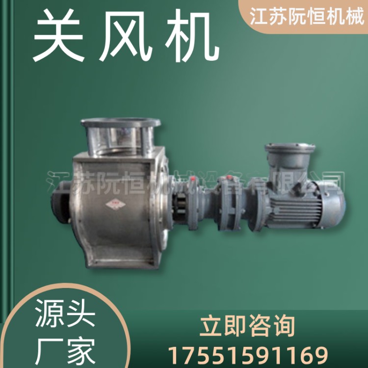 叶轮给料机锁风阀闭风XLD旋转供料器链条式高温防爆变频