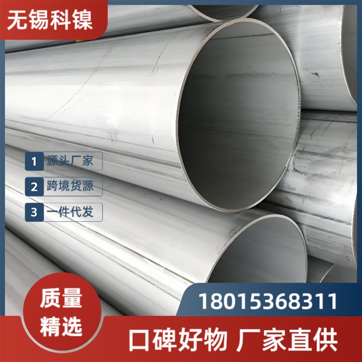 石油化工】NS3103高强无缝管 | 耐硫化氢腐蚀 | API 5LC标准 | 质保10年！