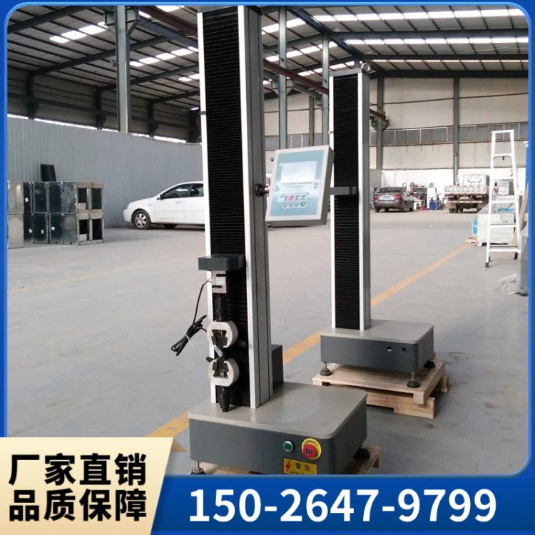 电子试验机主要用于检测金属与非金属材料的拉伸、压缩、弯曲、剪切等力学性能