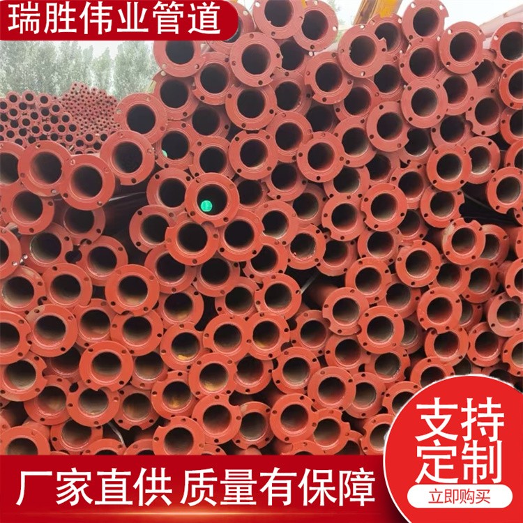 瑞胜伟业管道  镀锌水泵管 发货及时