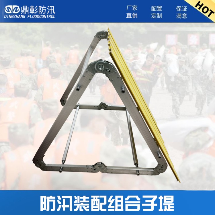 防洪子堤 防汛组合式玻璃钢子堤