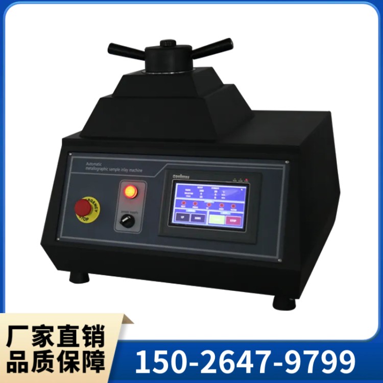 全自动镶嵌机 ZXQ-50S 维护简单 工作效率高 坚固耐用