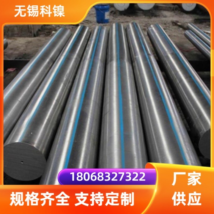 GH3625高温合金光圆 抗热耐腐蚀合金棒材圆钢 厂家现货速发锻件