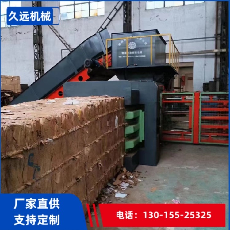 全自动废纸打包机生产厂家 160全自动卧式液压打包机 易拉罐塑料瓶打包机