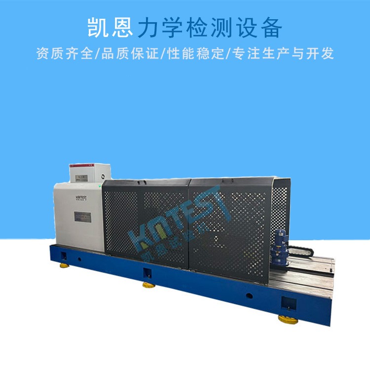 传动轴扭转试验机 传动轴扭转疲劳测试机
