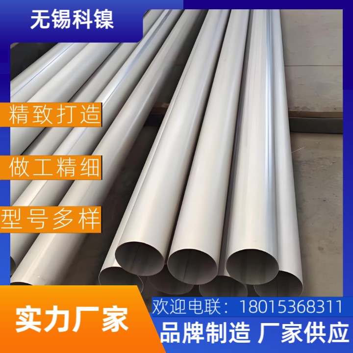 【72小时发货】N06600耐高温焊管 | 现货库存 | 支持第三方验货 | 工程救急必备！