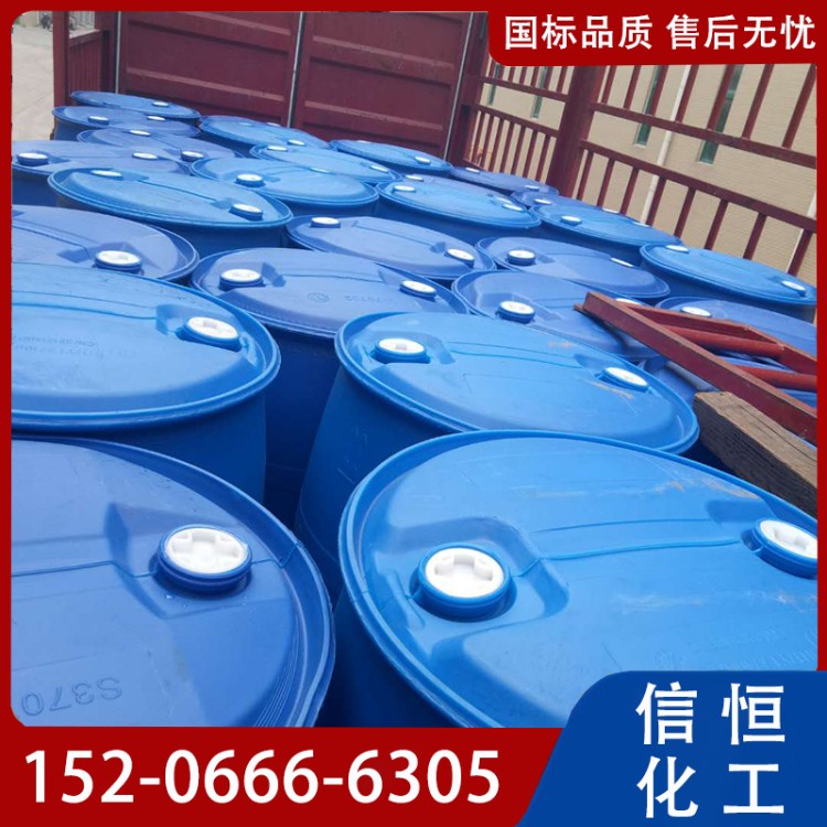 正丁酸 国标工业级99.5%杀菌剂和萃取剂皮革脱钙剂