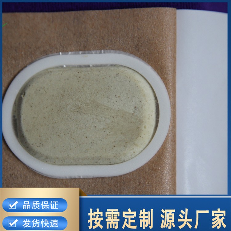 沙蒿子透皮贴 穴位贴敷治疗贴透皮吸收贴三九贴