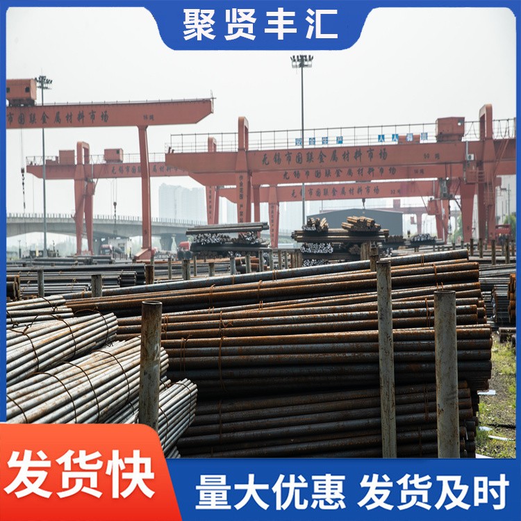 现货销售 20#45#16mn圆钢 圆棒 合金热轧棒材 锯床加工