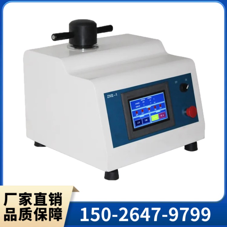 全自动镶嵌机 ZXQ-50S 省时省力多功能 备货充足