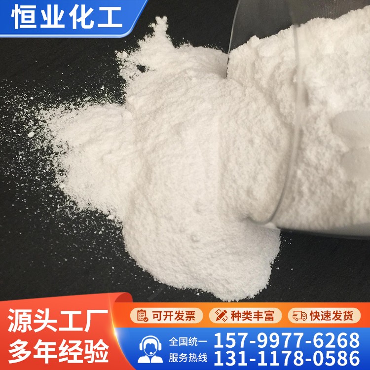 副产纯碱 工业水处理用轻质碳酸钠 洗涤印染造纸用碱