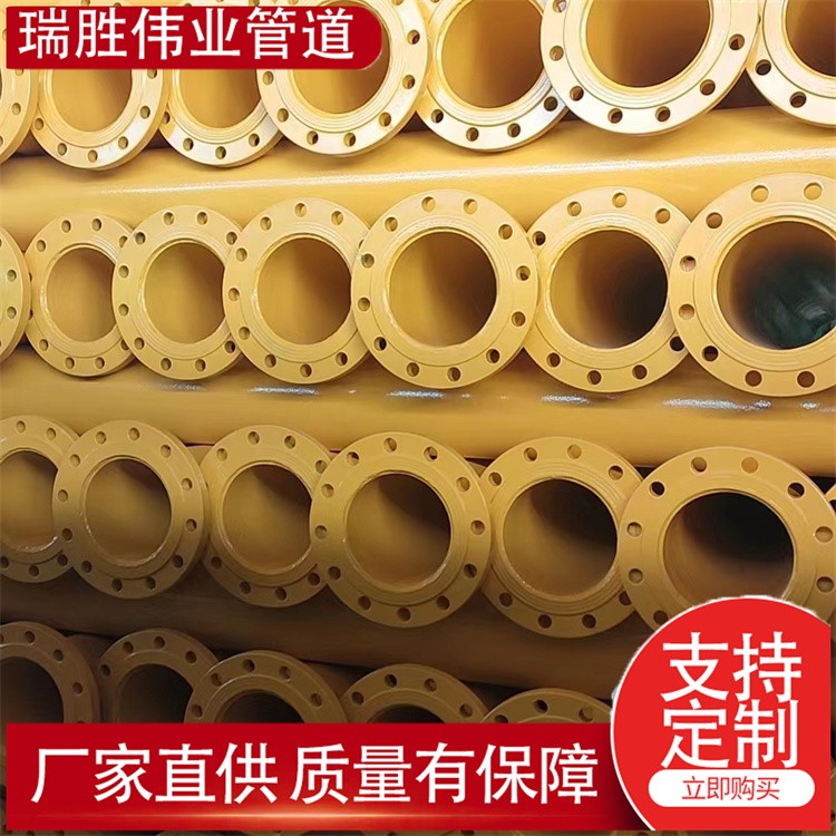 瑞胜伟业管道 直缝DN80污水排放4寸内外涂塑饮用水管6米    规格齐全