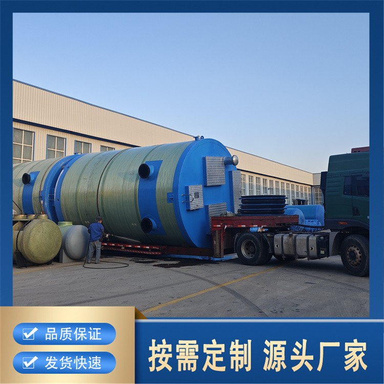 一体化预制泵站 智能雨水提升泵站 地埋式防腐蚀可定制