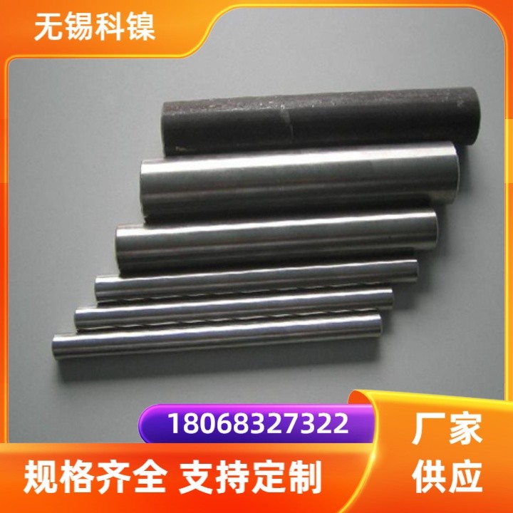 镍基高温固溶强化合金GH2747 黑棒光棒 棒材可零切定制