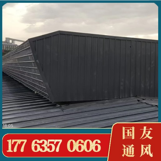屋脊天窗 钢结构通风天窗  防水防漏