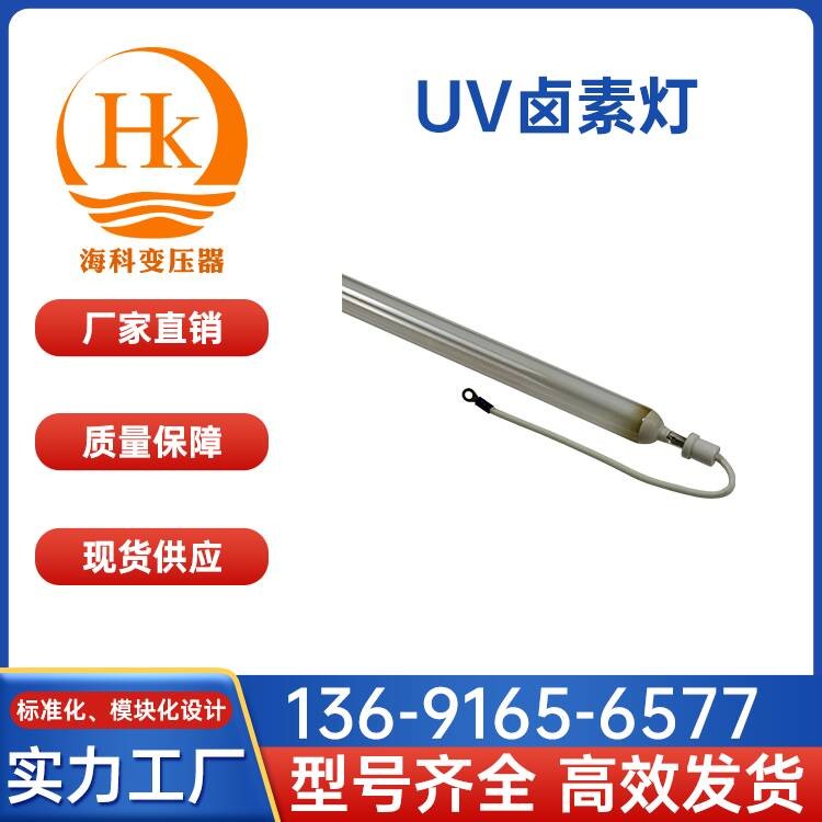UV无极电源 海科变压器 厂家供应