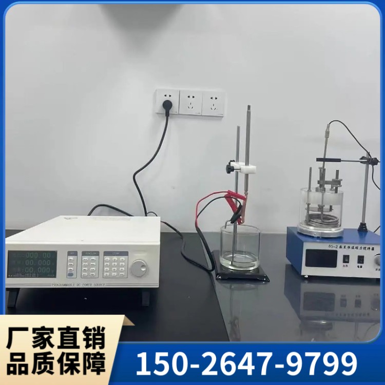 金相电解腐蚀仪 经验丰富 品类齐全 技术保障