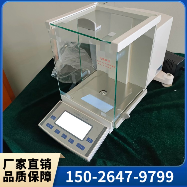 密度天平,产品质量好,欢迎您的咨询