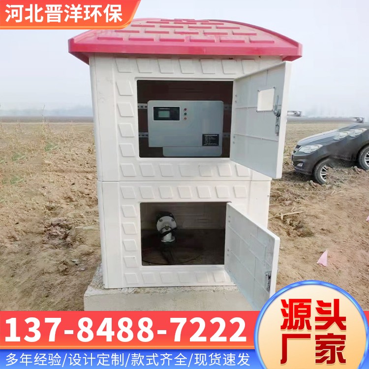 河北晋洋环保 玻璃钢井堡 定制