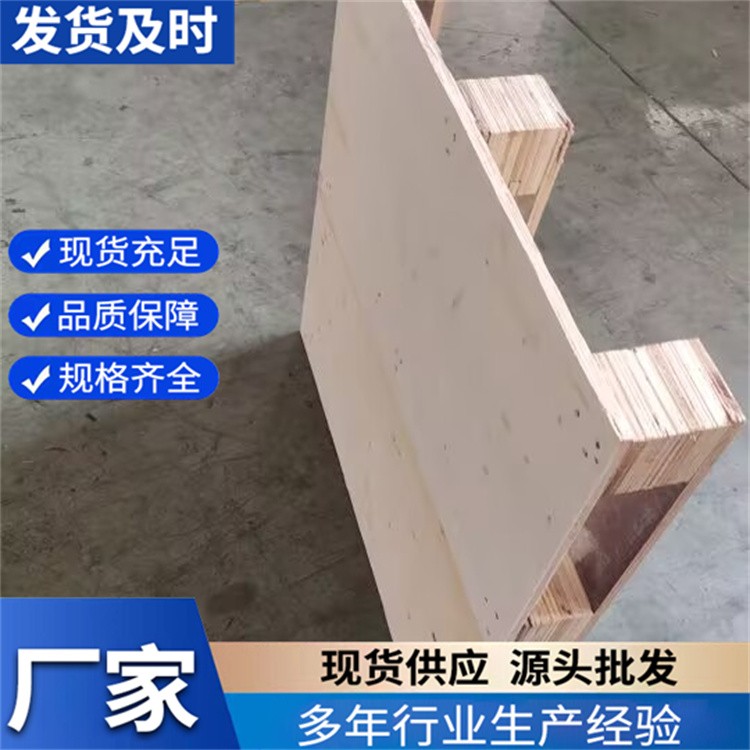 木托板 实木托盘 原木质耐弯折不易变形 成本低 用途广泛