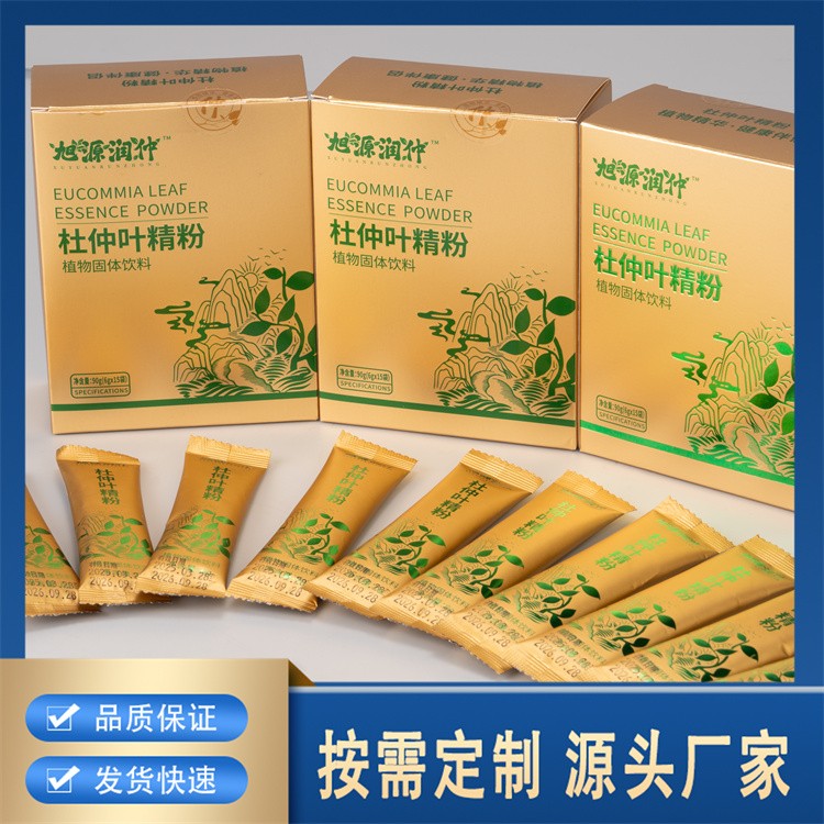 定制杜仲叶提取物 精准配比 满足个性化需求