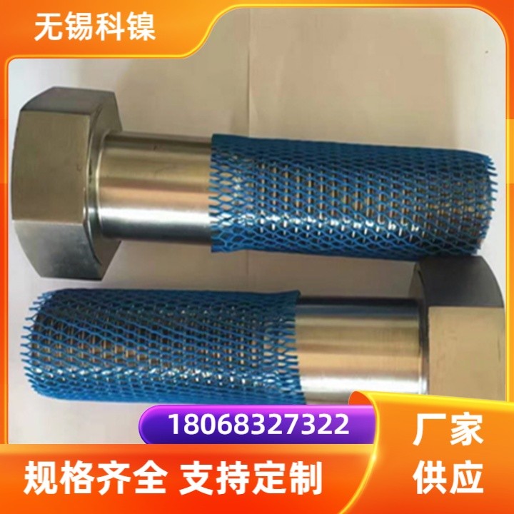 GH4163内六角圆头双头螺栓 支持非标定制全螺纹螺丝