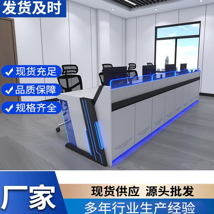 控制台 指挥中心监控台操作台 免费设计效果图与方案