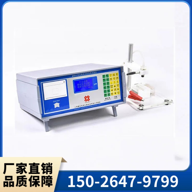 群弘仪器 ET-1电镀层膜厚仪电解涂层测厚仪 金属