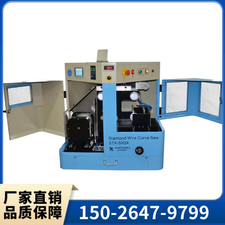 STX-100QX型金刚石曲线切割机 气动张紧 切割厚度120mm
