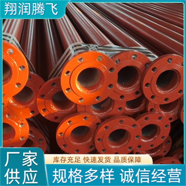 翔润腾飞  深井泵管  厂家