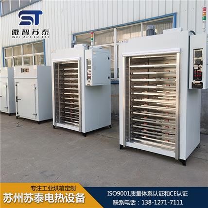 固化烘箱生产厂家 固化烘箱价格