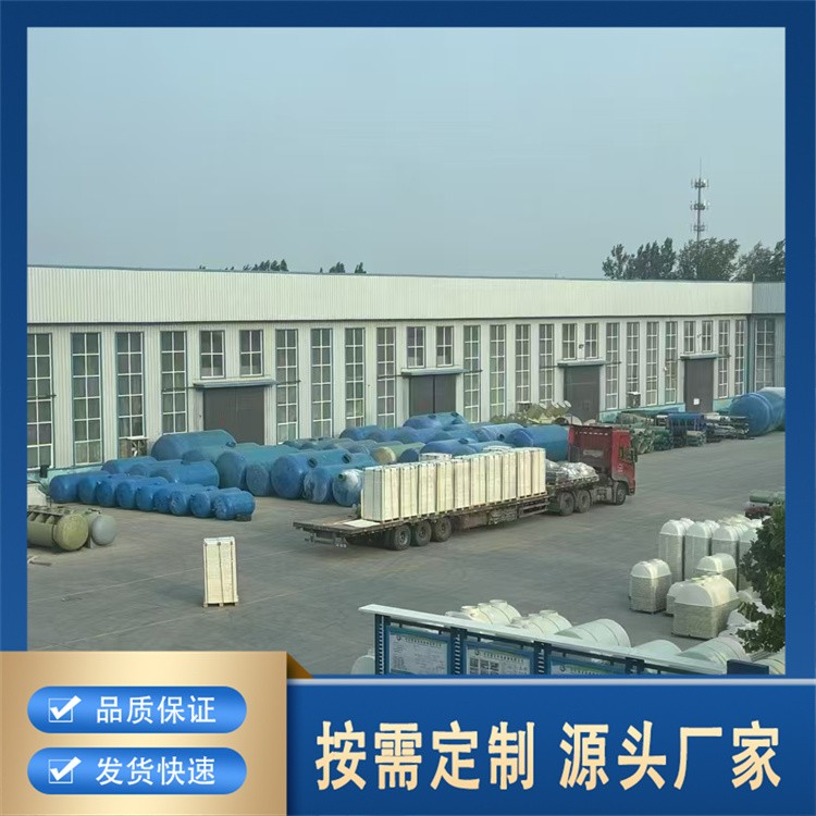 玻璃钢水箱 消防工程蓄水设备 生活保温用 可定制